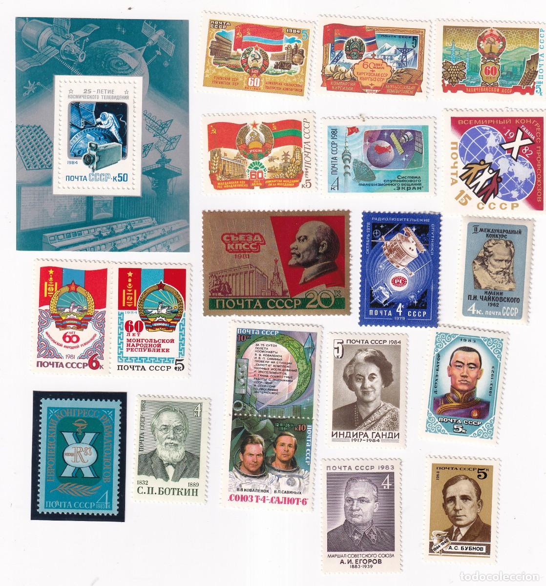 Sellos: RUSIA CCCP - 20 SELLOS NUEVOS CON GOMA - LOS DE LA FOTO