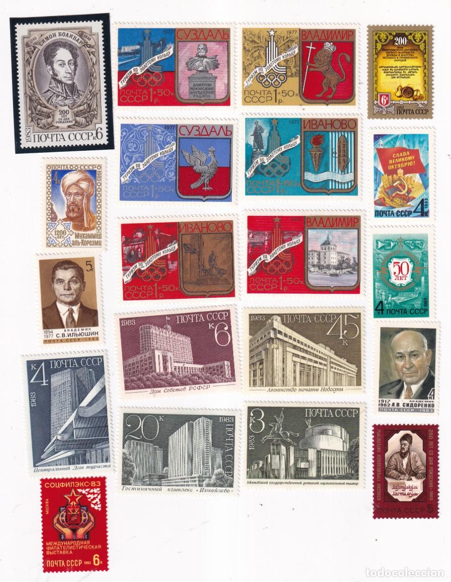 Sellos: RUSIA CCCP - 20 SELLOS NUEVOS CON GOMA - LOS DE LA FOTO