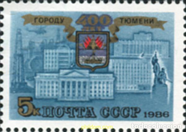Sellos: 357899 MNH UNION SOVIETICA 1986 CIUDAD DE TURMEN