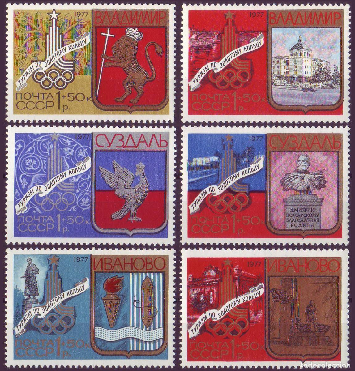Sellos: 6v URSS 1977 | Moscow 80 Olympics / Golden Ring | Yv: 4446/51 - Mi: 4686/91 MNH **