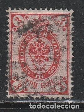 Sellos: RUSIA // YVERT 40 A // 1889-04 ... USADO