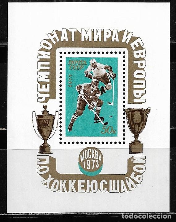 Sellos: RUSIA 1973, HOJA BLOQUE Ivert 83 - CMPEONATO MUNDIAL DE HOCKEY SOBRE HIELO. MNH.
