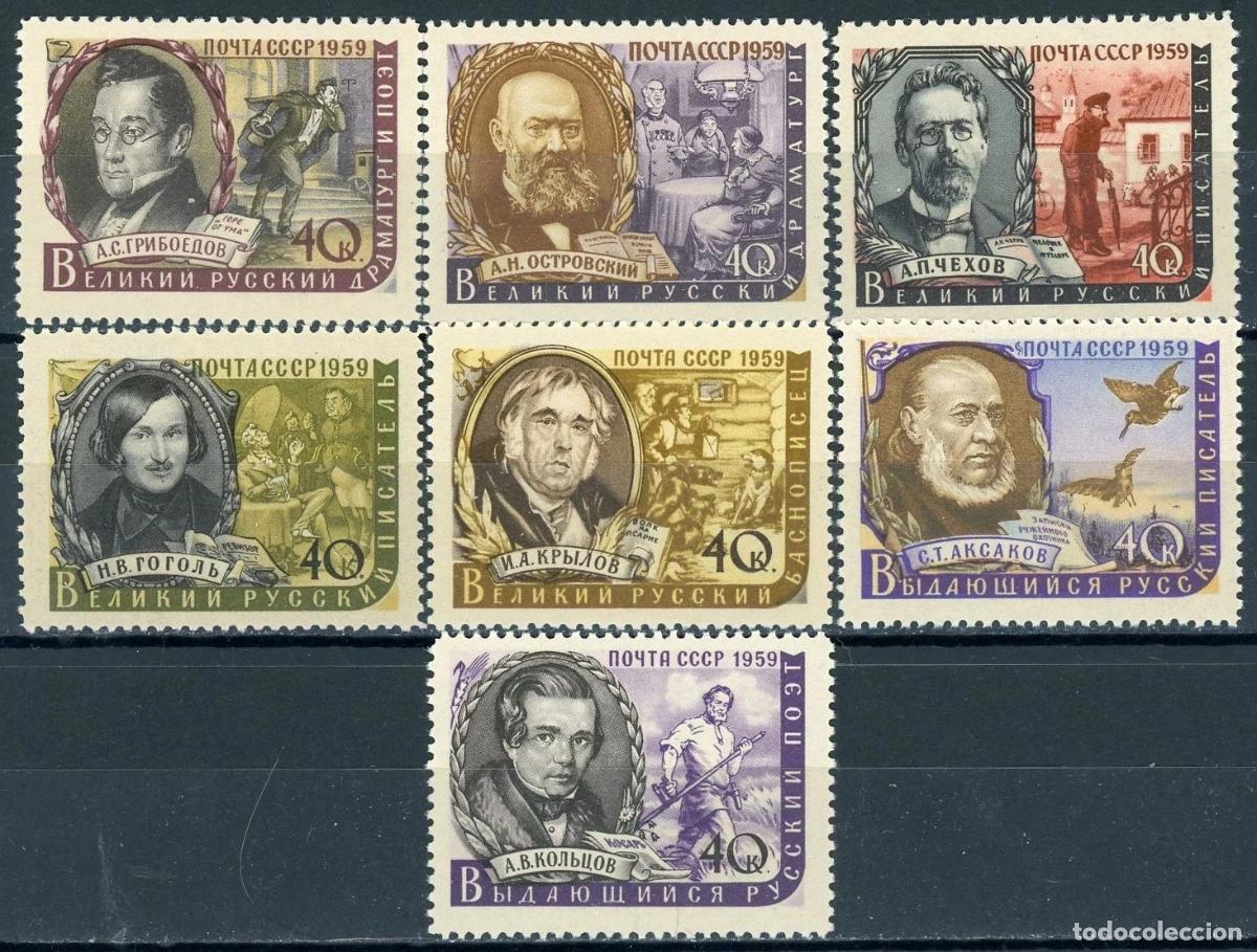Sellos: Rusia 1959 Ivert 2156/61A ** Grandes Escritores (II)