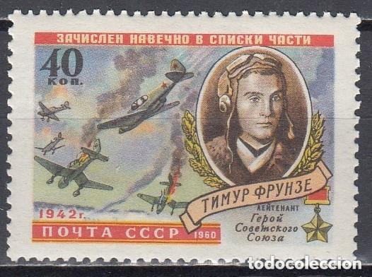 Sellos: Rusia 1960 Ivert 2263 *** Piloto Ruso Timour Frounze - H&eacute;roe Sovi&eacute;tico