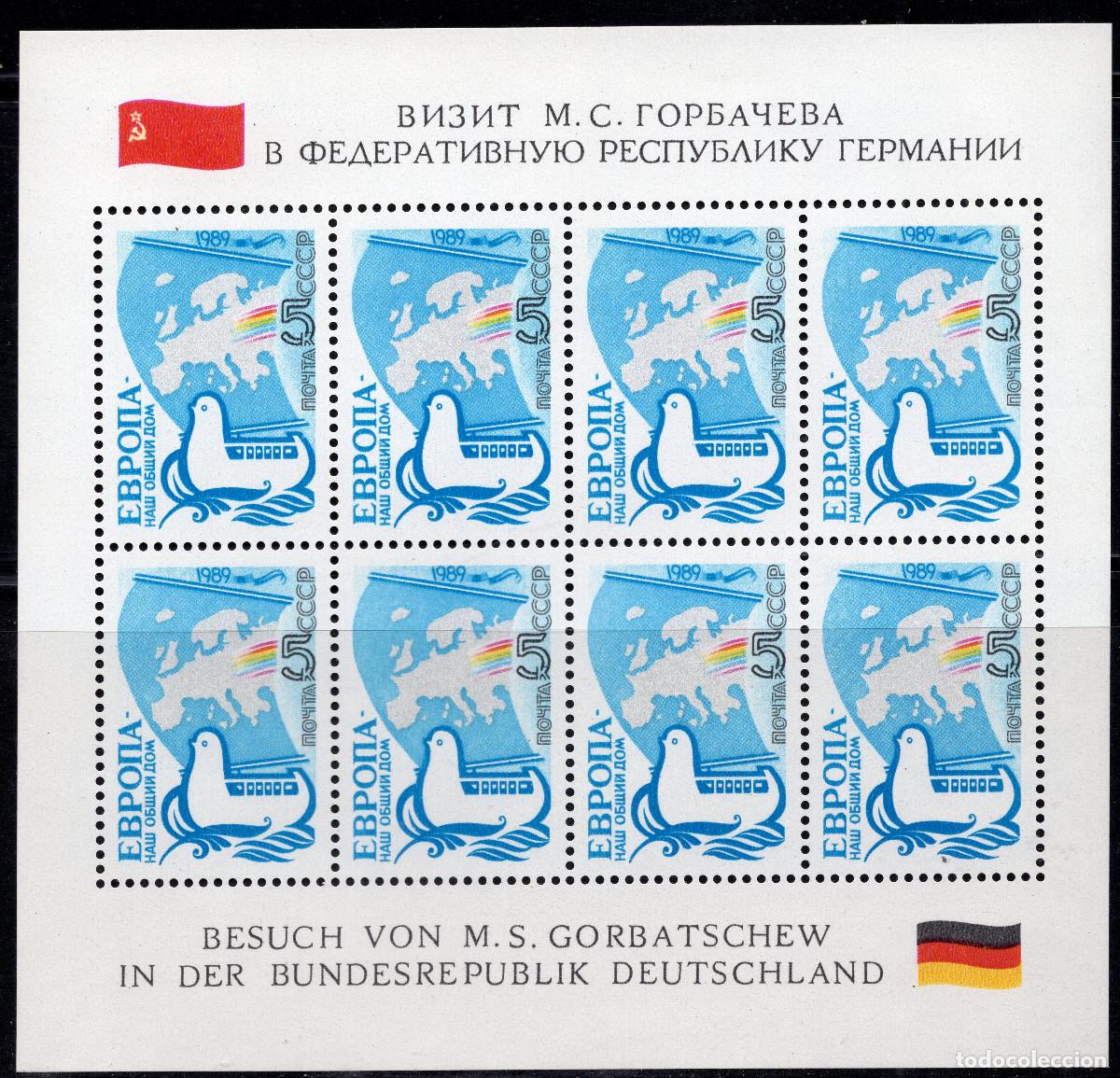 Sellos: UNION SOVIETICA 1989 STAMP MICHEL SU 5955KB