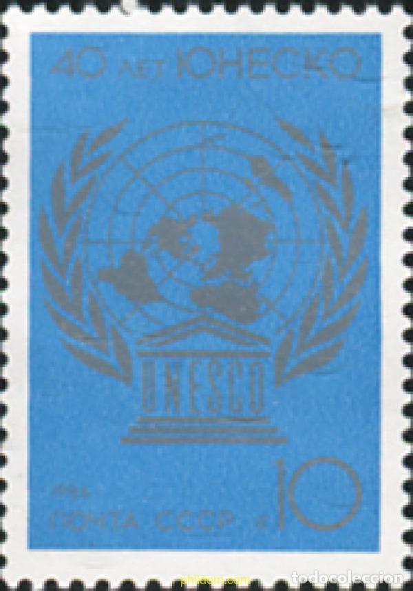 Sellos: 357904 MNH UNION SOVIETICA 1986 UNESCO