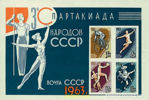 Sellos: 658523 HINGED UNION SOVIETICA 1963 3 SPARTAKIADAS DEL PUEBLO SOVIETICO