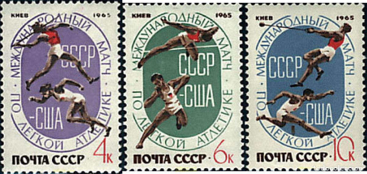 Sellos: 63084 MNH UNION SOVIETICA 1965 ENCUENTRO ATLETICO URSS-USA EN KIEV.