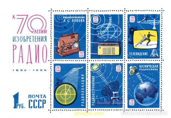Sellos: 63081 MNH UNION SOVIETICA 1965 70 ANIVERSARIO DE LA RADIO