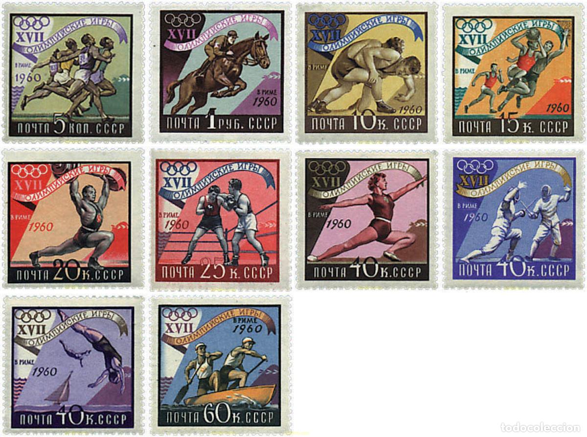 Sellos: 281042 HINGED UNION SOVIETICA 1960 17 JUEGOS OLIMPICOS VERANO ROMA 1960
