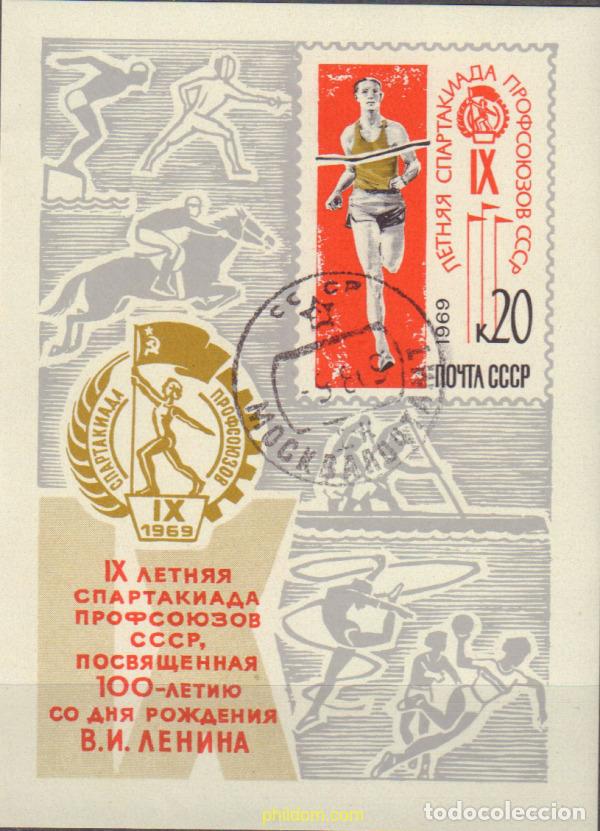 Sellos: 574097 USED UNION SOVIETICA 1969 9 SPARTAKIADAS DE LOS SINDICATOS OBREROS