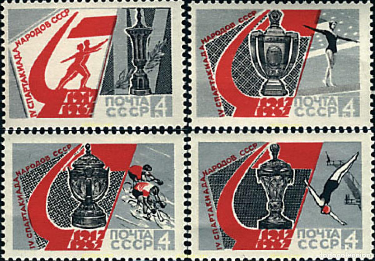 Sellos: 63180 MNH UNION SOVIETICA 1967 4 SPARTAKIADAS DEL PUEBLO SOVIETICO.