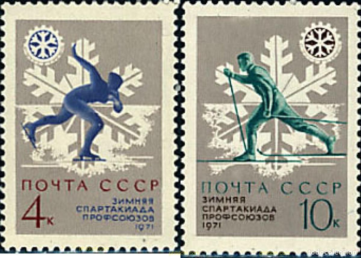 Sellos: 281521 HINGED UNION SOVIETICA 1970 SPARTAKIADAS DE INVIERNO DE LOS SINDICATOS.