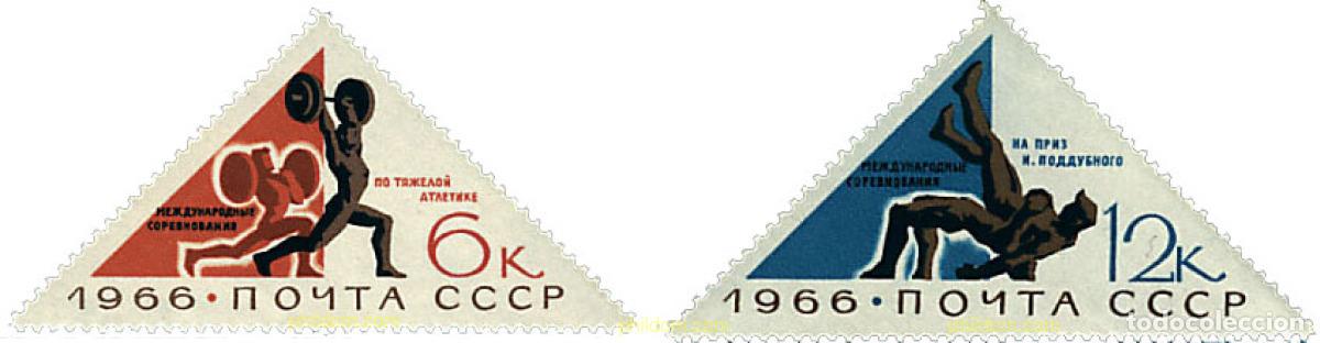 Sellos: 340118 MNH UNION SOVIETICA 1966 DEPORTES