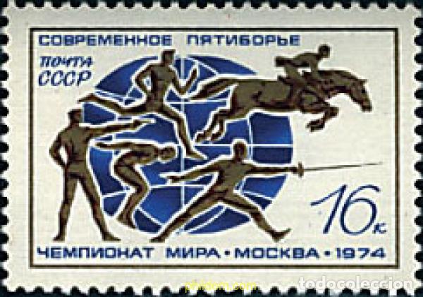 Sellos: 63322 MNH UNION SOVIETICA 1974 CAMPEONATOS DEL MUNDO DE PENTATHLON MODERNO