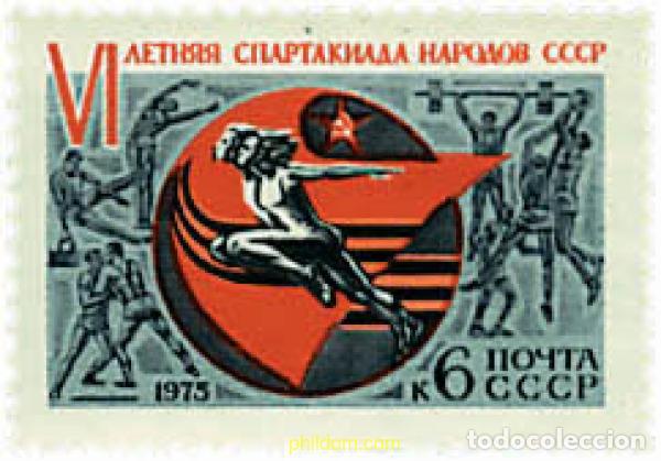 Sellos: 63333 MNH UNION SOVIETICA 1975 6 SPARTAKIADA NACIONAL