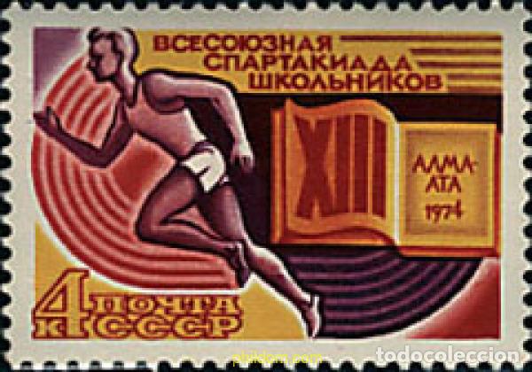 Sellos: 281091 HINGED UNION SOVIETICA 1974 13 JUEGOS DEPORTIVOS ESCOLARES