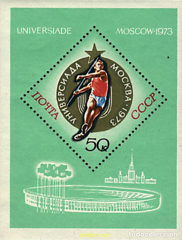 Sellos: 63275 MNH UNION SOVIETICA 1973 UNIVERSIADAS DE MOSCU