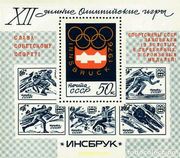 Sellos: 71922 MNH UNION SOVIETICA 1976 12 JUEGOS OLIMPICOS INVIERNO. INNSBRUCK 1976 - VICTORIAS SOVIETICAS