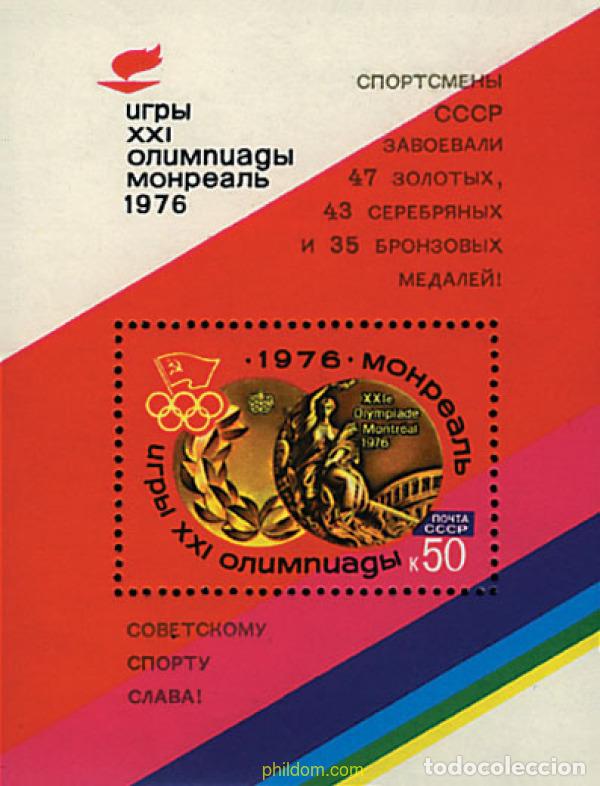 Sellos: 68841 MNH UNION SOVIETICA 1976 21 JUEGOS OLIMPICOS VERANO MONTREAL 1976