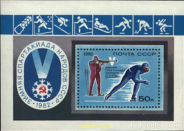 Sellos: 63460 MNH UNION SOVIETICA 1982 5 SPARTAKIADAS DE INVIERNO.