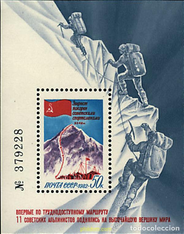 Sellos: 63459 MNH UNION SOVIETICA 1982 EXPEDICION AL EVEREST