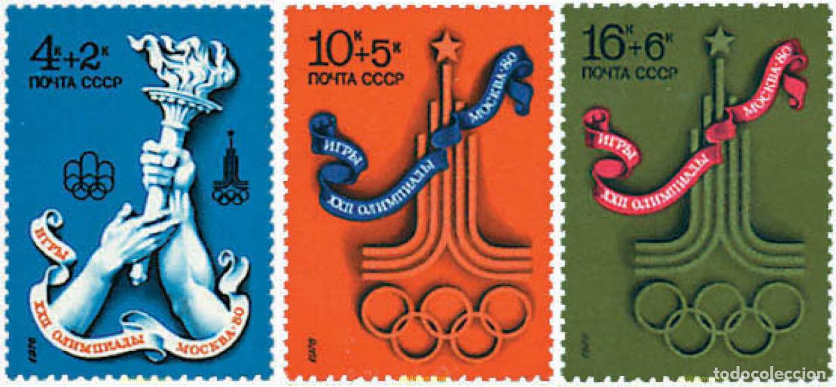 Sellos: 63378 MNH UNION SOVIETICA 1976 22 JUEGOS OLIMPICOS VERANO MOSCU 1980