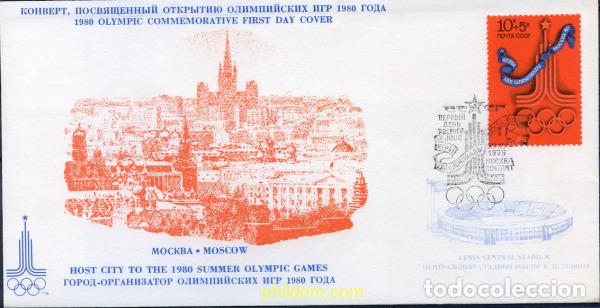 Sellos: 275331 MNH UNION SOVIETICA 1976 22 JUEGOS OLIMPICOS VERANO MOSCU 1980