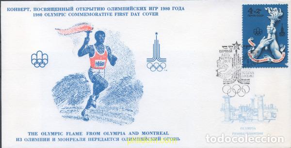 Sellos: 275541 MNH UNION SOVIETICA 1976 22 JUEGOS OLIMPICOS VERANO MOSCU 1980