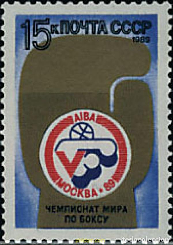 Briefmarken: 63529 MNH UNION SOVIETICA 1989 5 CAMPEONATO MUNDIAL DE BOXEO