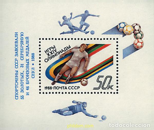Francobolli: 63519 MNH UNION SOVIETICA 1988 24 JUEGOS OLIMPICOS VERANO SEUL 1988