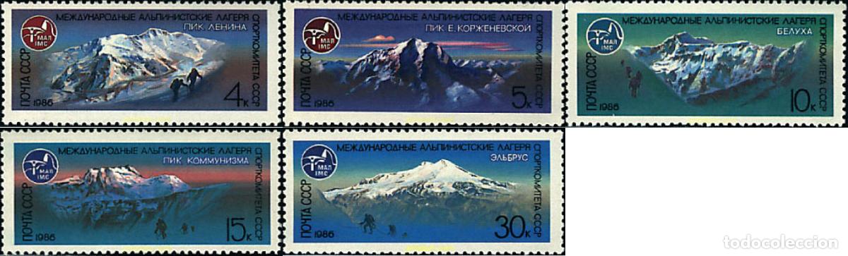Francobolli: 63502 MNH UNION SOVIETICA 1986 DEPORTES DE MONTA&Ntilde;A
