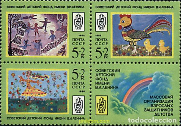Francobolli: 221272 MNH UNION SOVIETICA 1988 PATINAJE SOBRE HIELO. DIBUJO INFANTIL