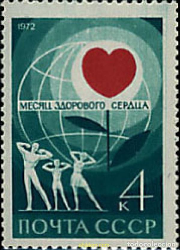 Sellos: 63218 MNH UNION SOVIETICA 1972 MES DEL CORAZON