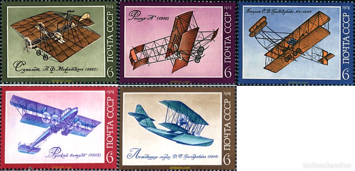 Sellos: 63315 MNH UNION SOVIETICA 1974 AVIACION PIONERA.