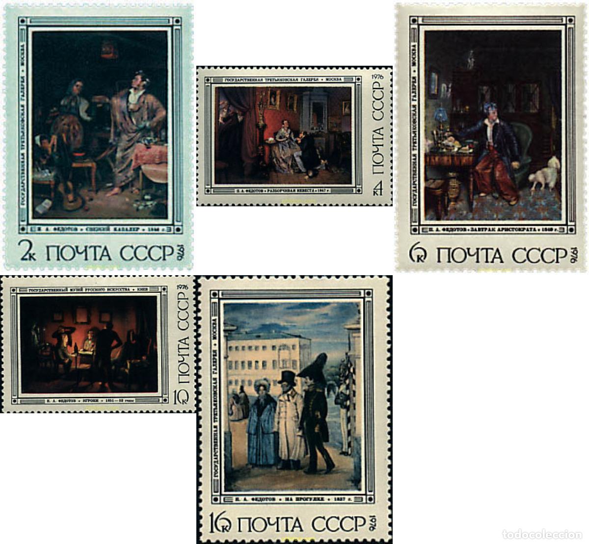 Sellos: 63374 MNH UNION SOVIETICA 1976 PINTURAS