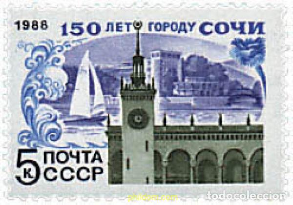 Sellos: 57671 MNH UNION SOVIETICA 1988 150 ANIVERSARIO DE LA CIUDAD DE SOTCHI