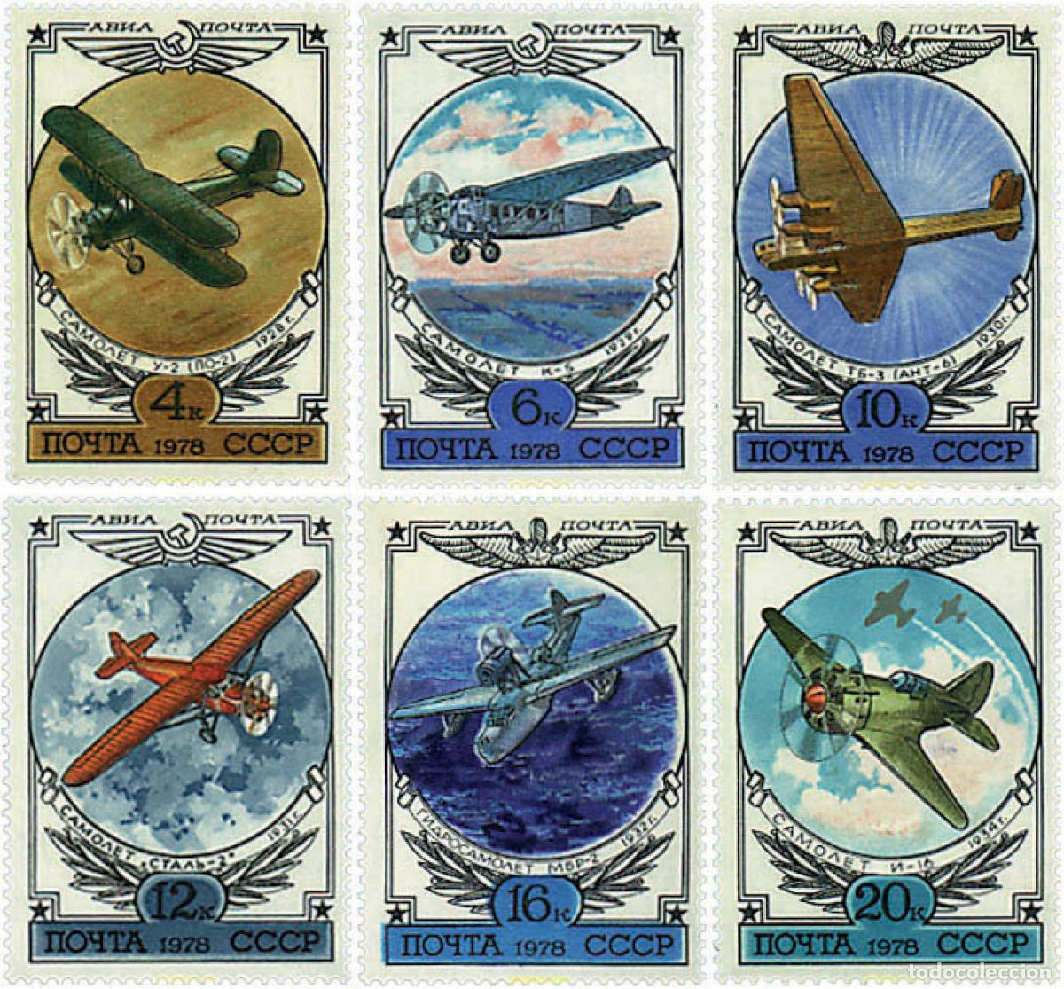 Sellos: 63398 MNH UNION SOVIETICA 1978 AVIACION PIONERA.