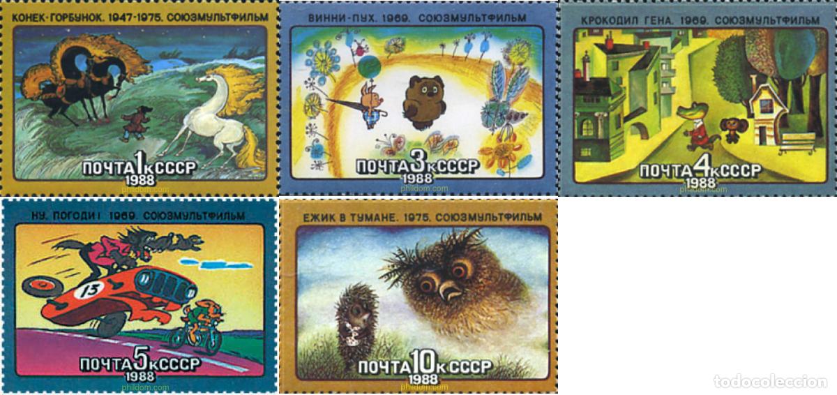 Sellos: 49147 MNH UNION SOVIETICA 1988 DIBUJOS ANIMADOS SOVIETICOS