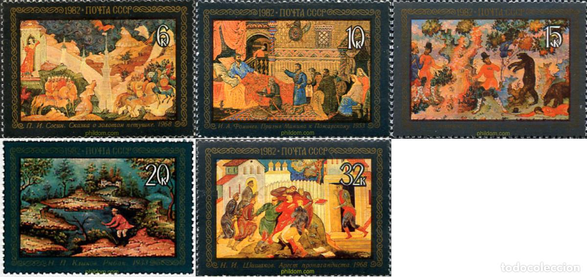Sellos: 63470 MNH UNION SOVIETICA 1982 PERSONAJES DE LEYENDA