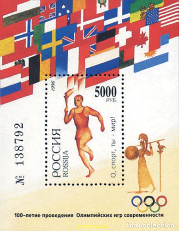 Sellos: 62627 MNH RUSIA 1996 CENTENARIO DE LOS JUEGOS OLIMPICOS