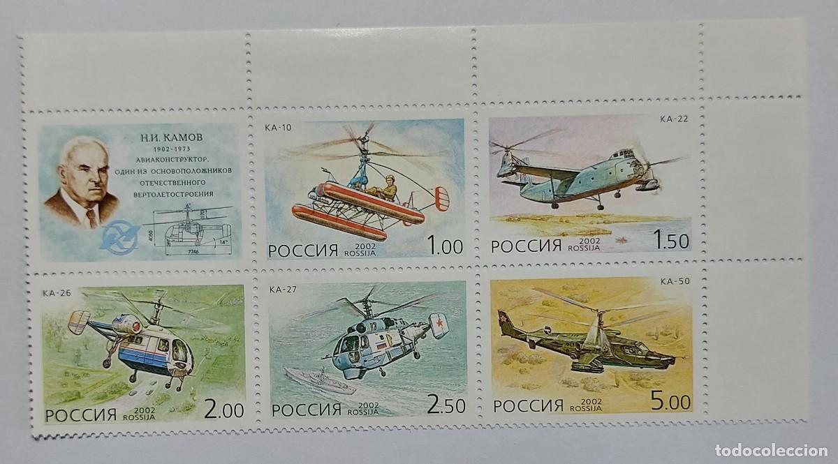 Sellos: Rusia 2002 dise&ntilde;ador de aeronaves helic&oacute;pteros Kamov ** MNH