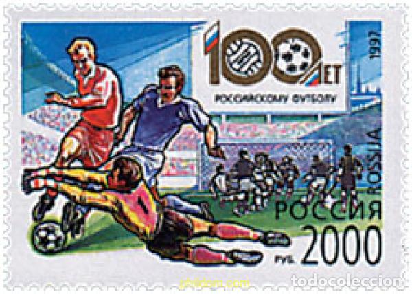Sellos: 62631 MNH RUSIA 1997 CENTENARIO DEL FUTBOL EN RUSIA.