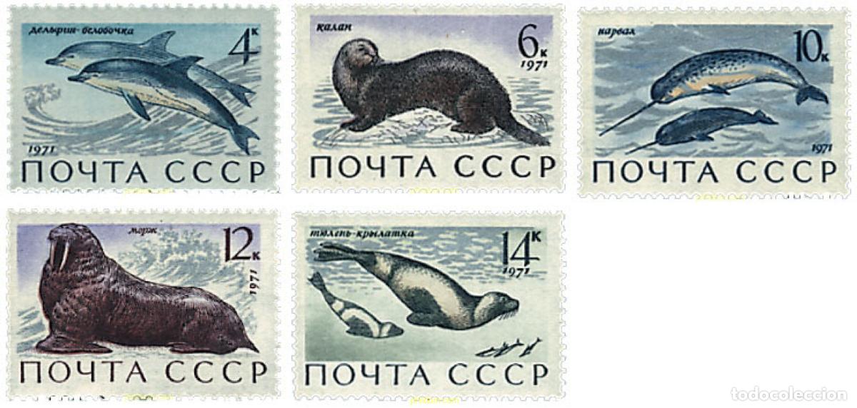 Sellos: 63216 MNH UNION SOVIETICA 1971 MAMIFEROS MARINOS