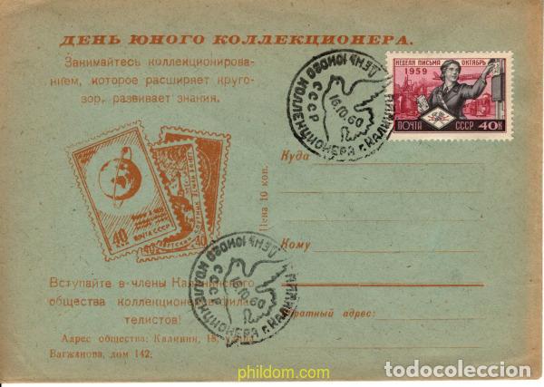 Sellos: 789516 MNH UNION SOVIETICA 1959 SEMANA INTERNACIONAL DE LA CARTA