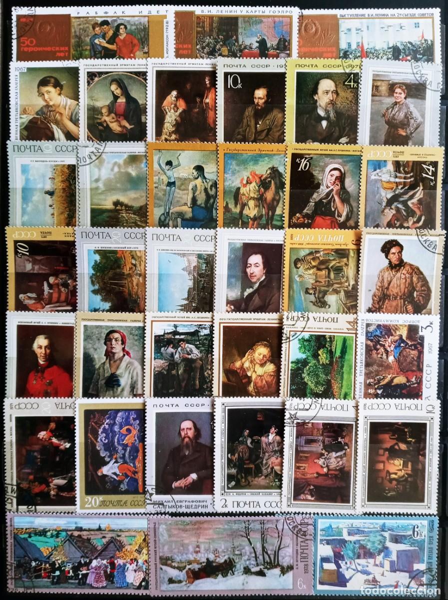 Sellos: RUSIA IVERT LOTE B 99 SELLOS USADOS - TEMA PINTURAS LOS DE LAS 3 FOTOS