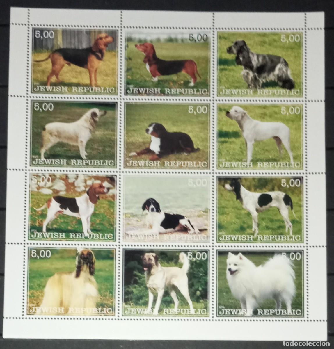 Sellos: JEWISH REPUBLIC 2000 SHEET MNH DOGS CHIENS PERROS HUNDEN CANI CAES