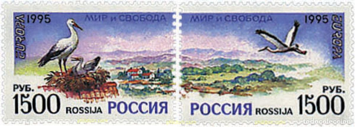 Sellos: 62978 MNH RUSIA 1995 EUROPA CEPT. PAZ Y LIBERTAD