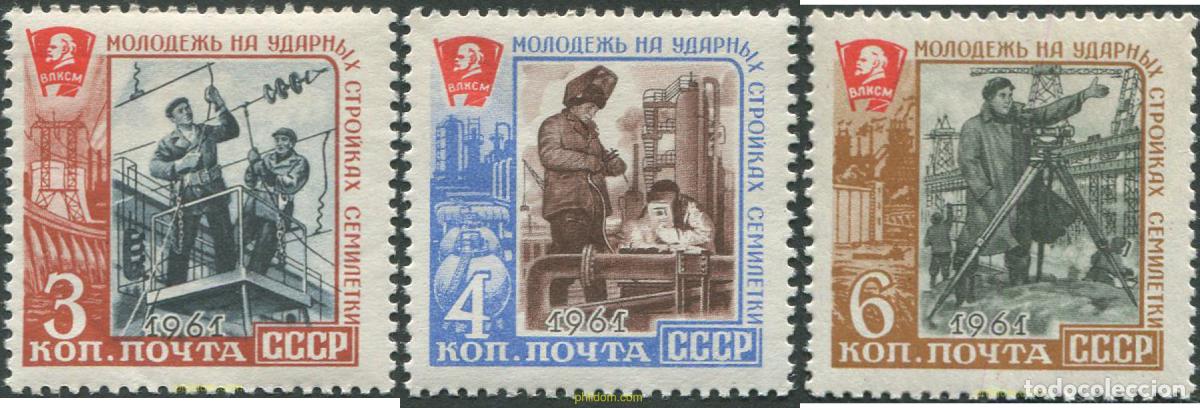 Stamps: 57588 MNH UNION SOVIETICA 1961 PARTICIPACION DE LA JUVENTUD EN EL PLAN SEPTENAL