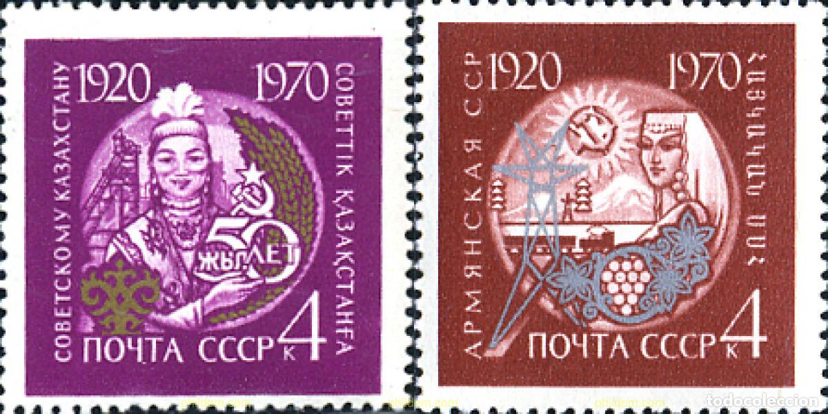 Stamps: 57625 MNH UNION SOVIETICA 1970 ANIVERSARIOS DE REPUBLICAS SOVIETICAS